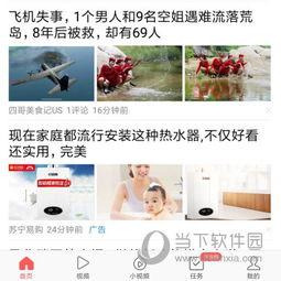 头条里的奇怪的人私信我,揭秘头条奇人私信背后的神秘故事