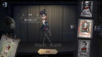 第五人格最新爆料新皮肤,神秘新皮肤亮相，揭开神秘面纱！