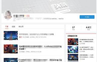 头条号可以做短视频,轻松打造爆款内容