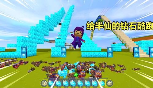 迷你世界网红拍戏可变身,变身魔法助力影视创作