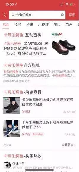 头条商品怎么查找卖家,快速查找卖家指南