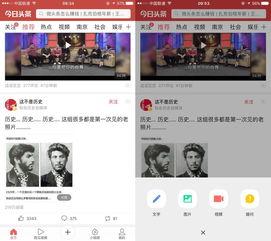 微头条可以发文件吗,支持文件发送，便捷分享从此无忧