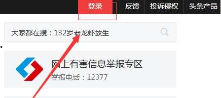 如何发微头条好,让你的内容火速传播