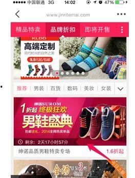 今日头条购买在线批发,轻松实现在线批发新体验