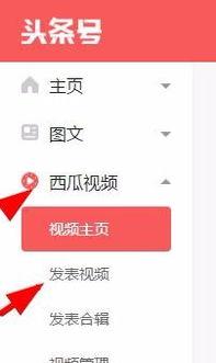 头条号小学教育视频,揭秘小学教育视频的魅力