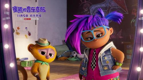 六公主爆料黄牛视频播放,揭秘幕后黑幕