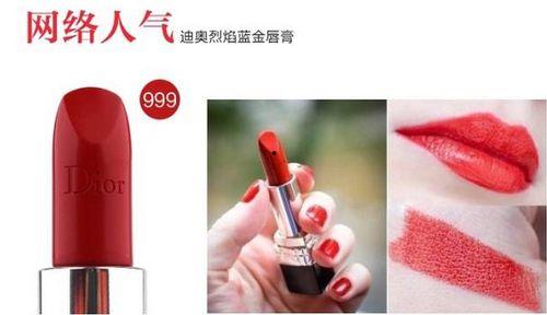 吕明星口红推荐,打造完美唇妆的秘密武器