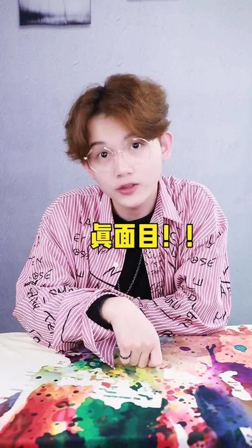 小网红哈哥图片,网络红人的魅力瞬间