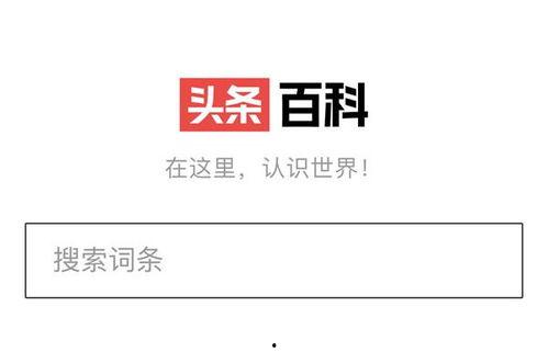 头条百科石守信,北宋名将的传奇一生与军事贡献