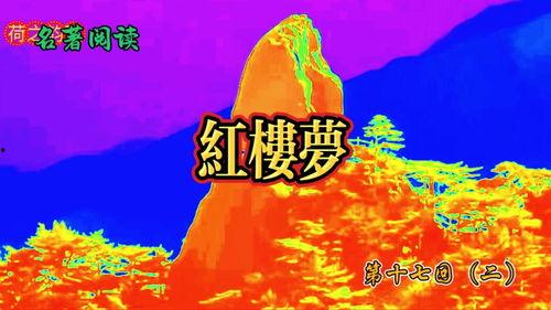 荷之韵头条,探寻荷塘月色，感受诗意人生