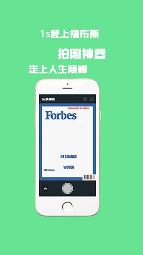 今日头条相机找卡片,轻松打造个性卡片，记录生活点滴