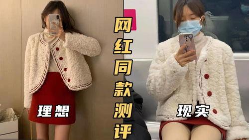 网红套装测评衣服,时尚潮流与舒适度的完美融合