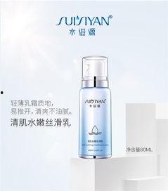 网红补水图片及价格表