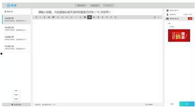 头条号账号管理在哪里,头条号账号管理 - 生成概述文章副标题指南