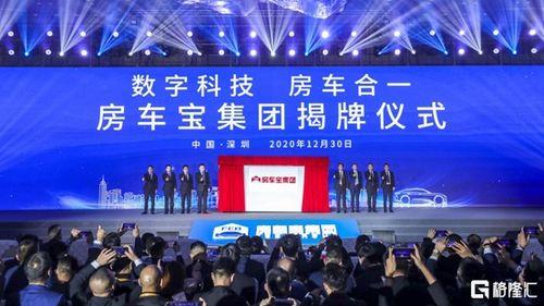 最新恒大爆料新闻事件,债务危机再升级，内部重组引关注