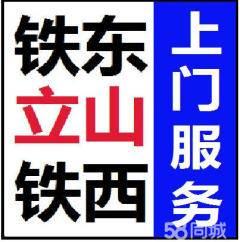 鞍山头条空调维修,专业空调维修，夏日清凉守护者
