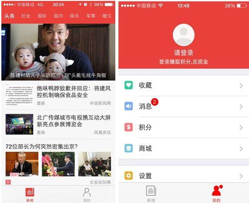 东方头条属于哪个公司,揭秘其背后的强大企业巨头